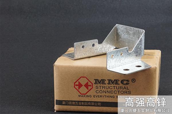 梁托-U型掛件-龍骨與橫梁水平連接件